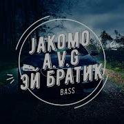 На Мне Не Лакоста Но Рядом Всегда 90 60 90