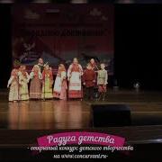 Фольклорный Ансамбль Было У Матушки 12 Дочерей