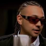Press It Up Sean Paul Remix