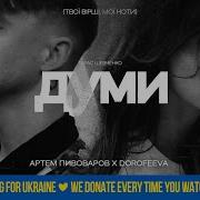 Аудиокнига Шестнадцать Деревьев Соммы