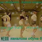 Севишганлар Яхши Кайфият