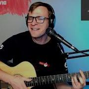 Рано Прощаться Кавер