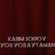Карим Соипов Ёр Ёр