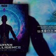In A State Of Trance Human Intelligence