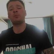 Мои Птицы На Юга Serpo