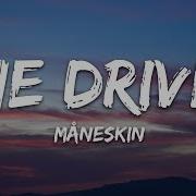 Måneskin The Driver Lyrics