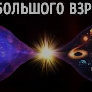 Ты Это Вечный Взрыв 6 Часть