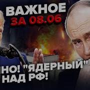 Лучше Не Скем