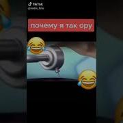 Водка Пиво Водка Пиво Фиксики
