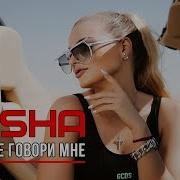Маша Качанова