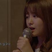 Song Ji Eun 쉬운 게 없구나