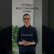 Медитация Шавасана 2023 10 23