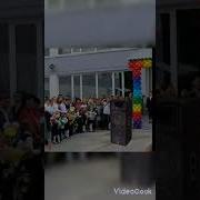 Когда Встал Рядом С Колонкой На 1 Сентября