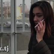 Номери Духтар Барои Шиносои
