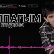 Асан Пердешов Аппағым