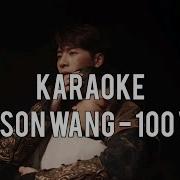 Jackson Wang 100 Ways На Русском
