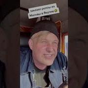 Прикол Про Заказ Пиццы