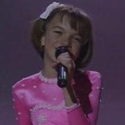 Утренняя Звезда 1997 Приветствие