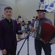 Каныбек Дайырбек Уулу