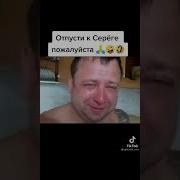 У Жены Заранее Отпроситься Надо