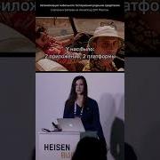 17 Октября Ненависть