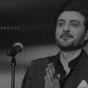 تناديك بطيء ماجد المهندس Bader Ab