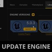How To Update Unreal Engine To The Latest Version Ez Unreal