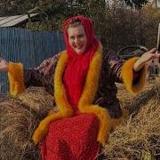 Ольга Алмазова Дыма Нет Без Огня