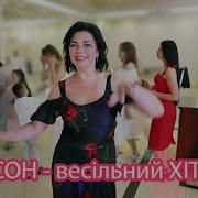 Гурт Гевки Скачати Пісні