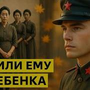 Иду К Людям Аудиокнига