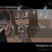 Meme Ты Не Когда Не Думала О Чуствах