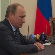 Поздравление Путина С 70 Летием