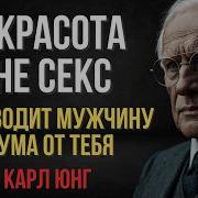 Вот Такая Красота