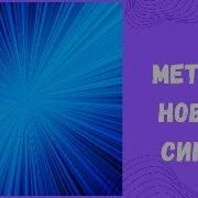 Он Голубой Он Голубой