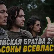Гоблин Кольца Власти