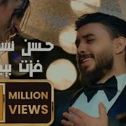 حسن نسيم فزت بيج فيديو كليب حصري Hassan Naseem