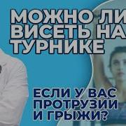 Малышева Расслабили Живот Выпрямили Спину И