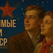 Кто Мо Звёздочка Тво Звездочка