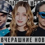 Маша Миногарова