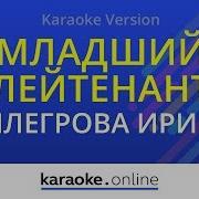 Сборник Караоке Со Словами