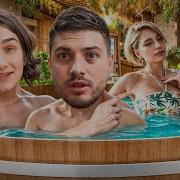 Генсуха Стрим Баня