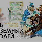 Школьная Литература Аудиокниги
