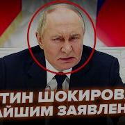 Спасибо За Сейчас