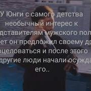 Воображение 18 Пак Чимин