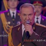 Песня Льёт Маруся Слёзы