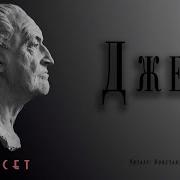 Моэм Сомерсет Джейн