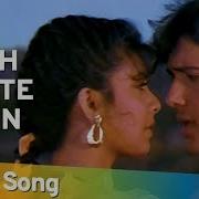 Nitin Mukesh Woh Kehte Hain Ham Se With Jhankar Beats From Dariya Dil