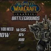 Battleground Wow