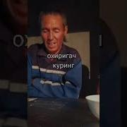 Шундай Талантлар Мусофирликда