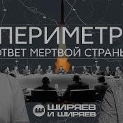 Морган Райс